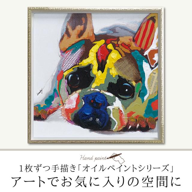 アートパネル 犬 63×63cm 大型 動物 モダン 玄関 絵 壁 アート