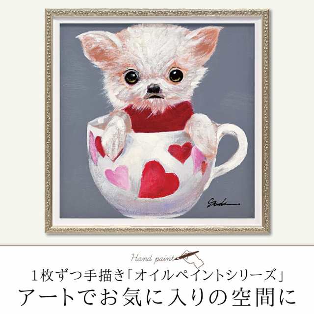 オイルペイント アート アートパネル モダン おしゃれ かわいい 白い