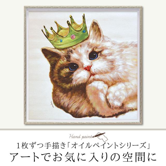 アートパネル 動物 絵 壁 アートパネル 絵画 油絵 モダン 玄関