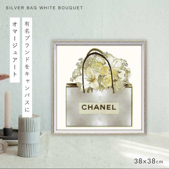 アートパネル ブランド シャネル CHANEL Sサイズ オマージュ