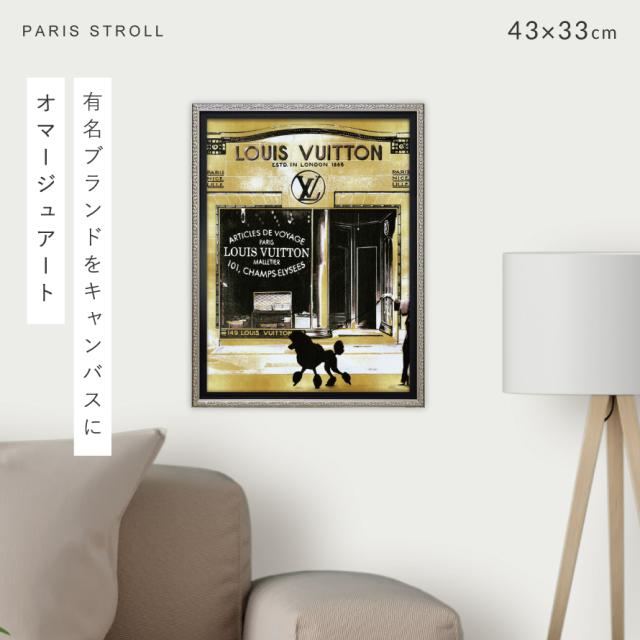 パリストロール2 オマージュアート ルイヴィトン LOUIS VUITTON 絵