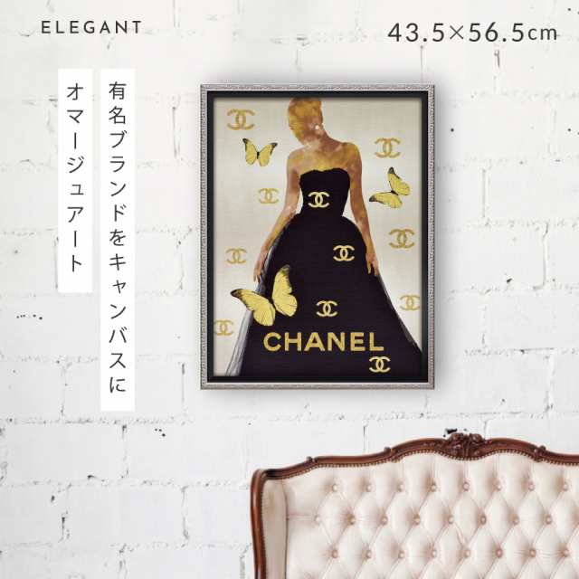 アートパネル ブランド シャネル CHANEL Mサイズ オマージュ キャンバスアート フレーム付き パロディアート オマージュアート  ブランドポスター エレガント2 マドレーヌ ブレイク ハイブランド アート インテリアアート ブランド雑貨 シルバーフレームの通販はau PAY ...