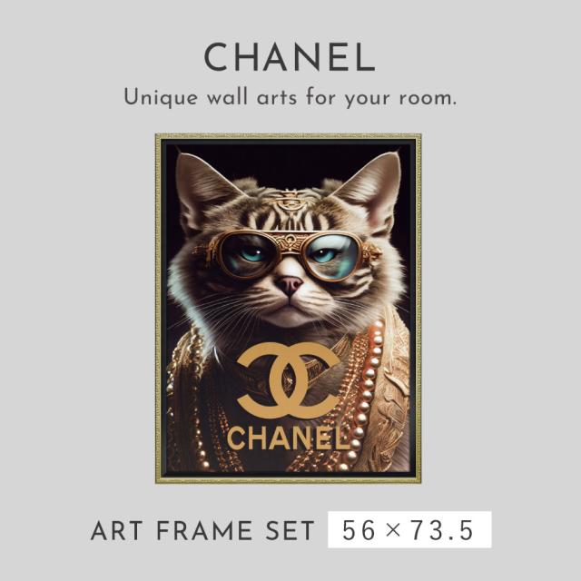アートパネル CHANEL シャネル ブランド アート 56×73.5cm