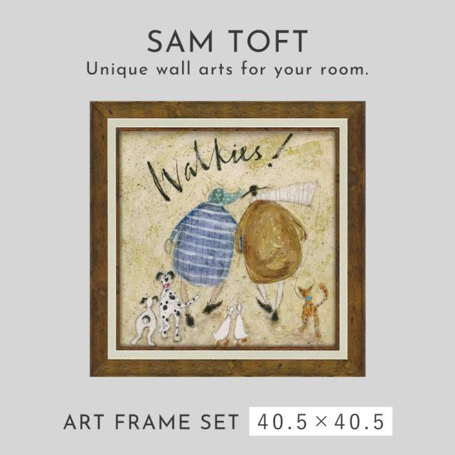 サムトフト 絵画 絵 アート 40.5×40.5cm 【おさんぽ！】サム トフト Sam Toft アートパネル アートフレーム 北欧 壁掛け モダン 玄関 インテリア ゲル加工 日本製 インテリアパネル ウォールアート フレーム付き_1