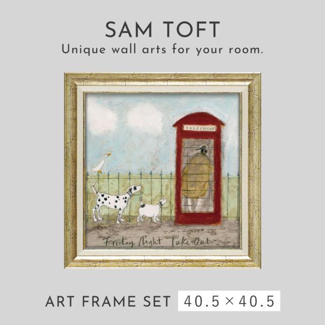 サムトフト 絵画 絵 アート 40.5×40.5cm 【ハナキン】サム トフト Sam Toft アートパネル アートフレーム 北欧 壁掛け モダン 玄関 インテリア ゲル加工 日本製 インテリアパネル ウォールアート フレーム付き_1