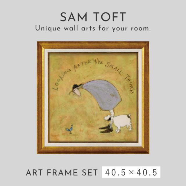 サムトフト 絵画 絵 アート 40.5×40.5cm 【小さなことからコツコツと】サム トフト Sam Toft アートパネル アートフレーム 北欧 壁掛け モダン 玄関 インテリア ゲル加工 日本製 インテリアパネル ウォールアート フレーム付き_1