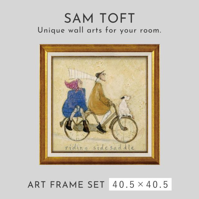 サムトフト 絵画 絵 アート 40.5×40.5cm 【サイドサドル】サム トフト Sam Toft アートパネル アートフレーム 北欧 壁掛け モダン 玄関 インテリア ゲル加工 日本製 インテリアパネル ウォールアート フレーム付き_1