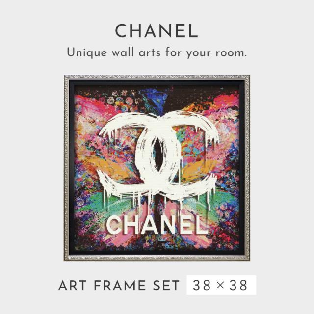 アートパネル CHANEL シャネル 38×38cm ブランド オマージュ