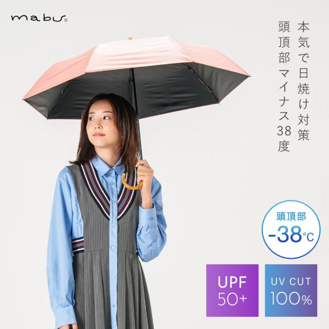日傘 軽量 完全遮光 遮光率100％ 折りたたみ傘 誕生日 ギフト バンブー