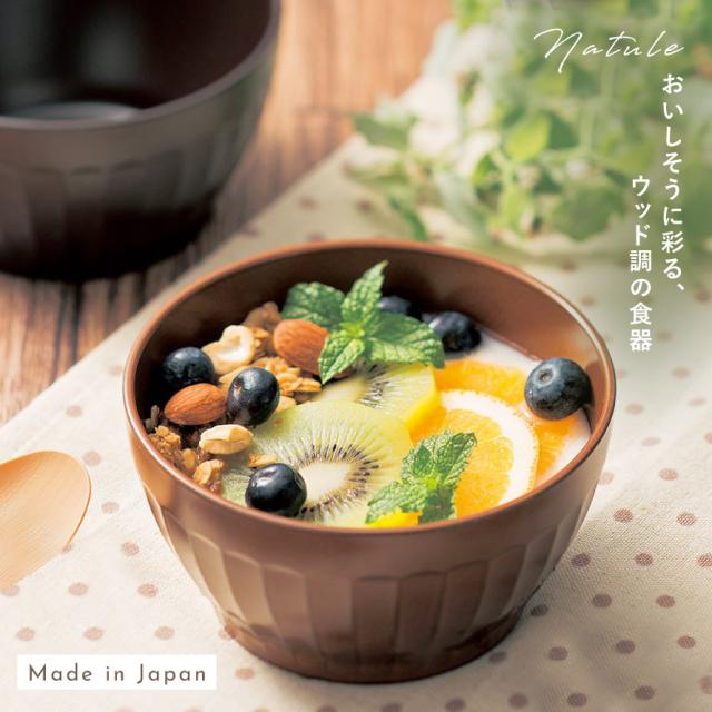 ボウル 15cm 和食器 おしゃれ 食器 食洗機対応 レンジ 割れない 軽い