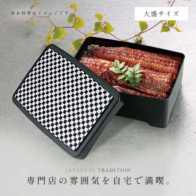 うな重箱　二段　老舗うなぎや高砂　在庫18セット うな重箱二段老舗うなぎや高砂在庫18セット