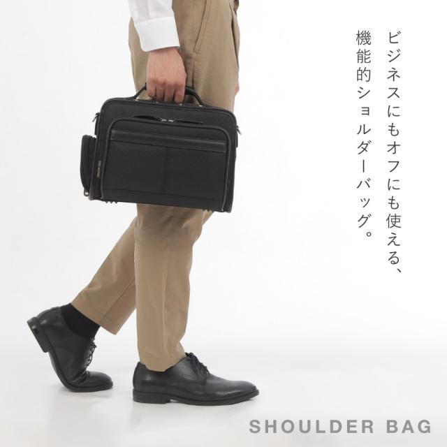 ビジネスバッグ メンズ ショルダー 軽量 出張 B5 大容量 肩掛け 通勤 ビジネス 仕事 旅行 バッグ 2way ジャーメインギア B5_1