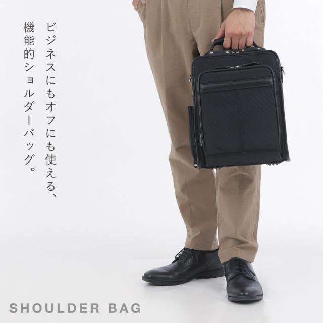ショルダーバッグ ビジネスバッグ メンズ 2way ジャーメインギア フチ巻き ビジネスシリーズ 大開き仕様 2way 縦型ショルダーバッグ の通販はau Pay マーケット ココチのくらし雑貨店