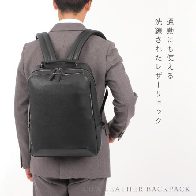 ビジネスバッグ 本革 メンズ レディース リュック 大容量 革 日本製 ビジネスリュック lwg レザー 通勤 ビジネス バッグ B4 タブレット ハミルトン ビジネスリュック_1