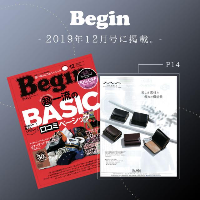 財布 メンズ 三つ折り ブランド 本革 三つ折り財布 松阪レザー 松坂レザー 松阪牛 牛革 Satoli さとり ナチュラル バンビ Banbi 春財布 の通販はau Pay マーケット ココチのくらし雑貨店