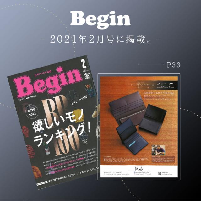 日本製 メンズ 長財布 本革 使い込めば使い込む程光沢が出る高級松阪