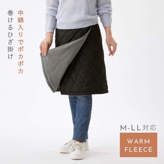 巻きスカート防寒 巻きスカート ブランケット あったか レディース