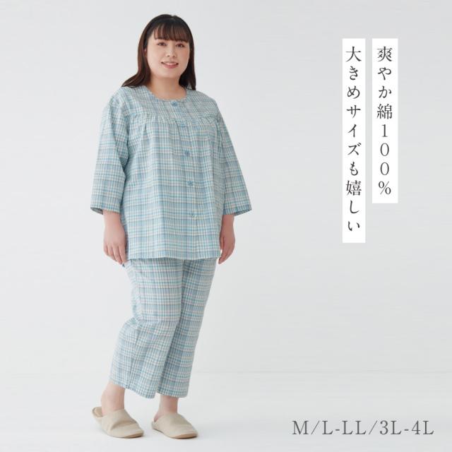 パジャマ レディース 綿100% 長袖 上下 入院 女性 シニア 介護