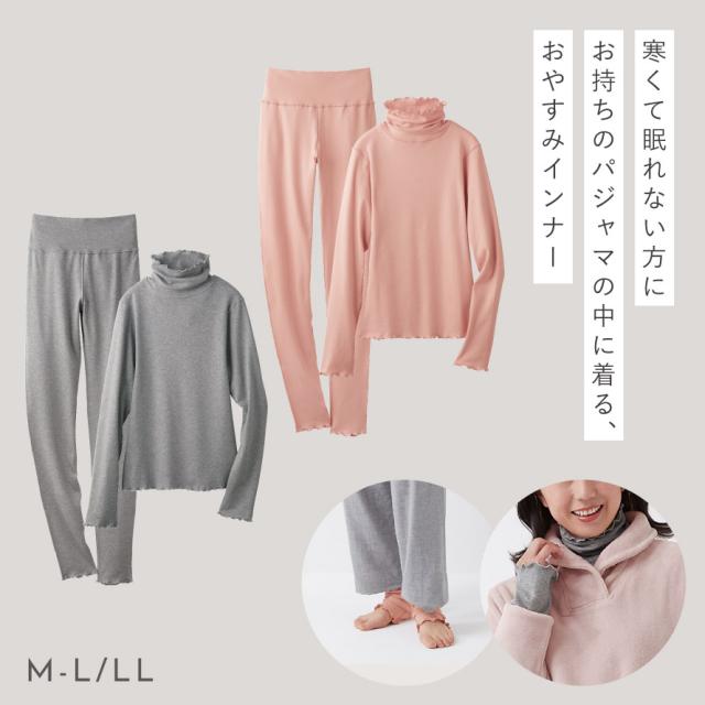 シャンデールおやすみインナーM シャンデールおやすみインナーM