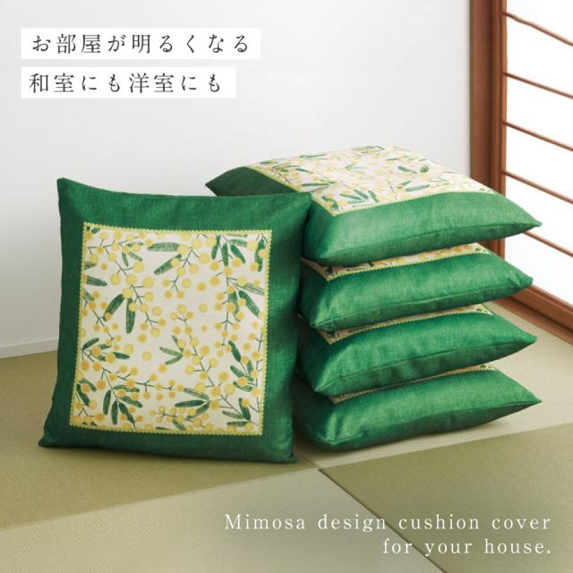 座布団カバー【カーキリーフ】5枚　ハンドメイド 座布団カバー【カーキリーフ】5枚 ハンドメイド 座布団カバー【カーキ