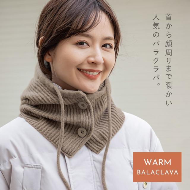 ネックウォーマー フード付き レディース 冬 防寒 ふわふわ 自転車