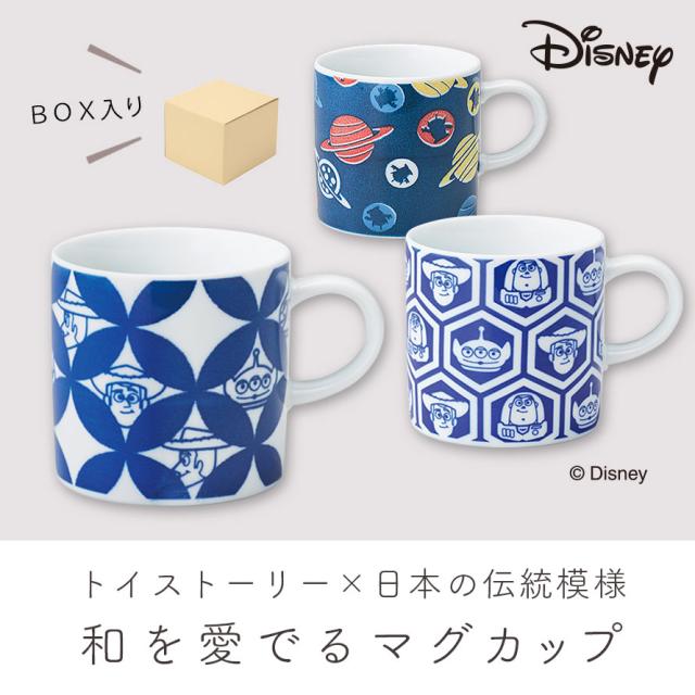 マグカップ ディズニー トイストーリー ウッディ バズ キャラクター