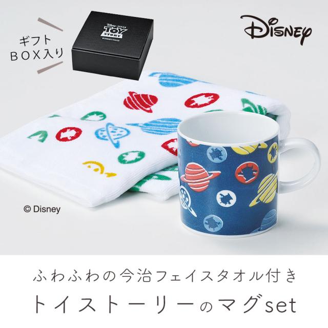ギフトセット 誕生日プレゼント ディズニー マグカップ フェイスタオル