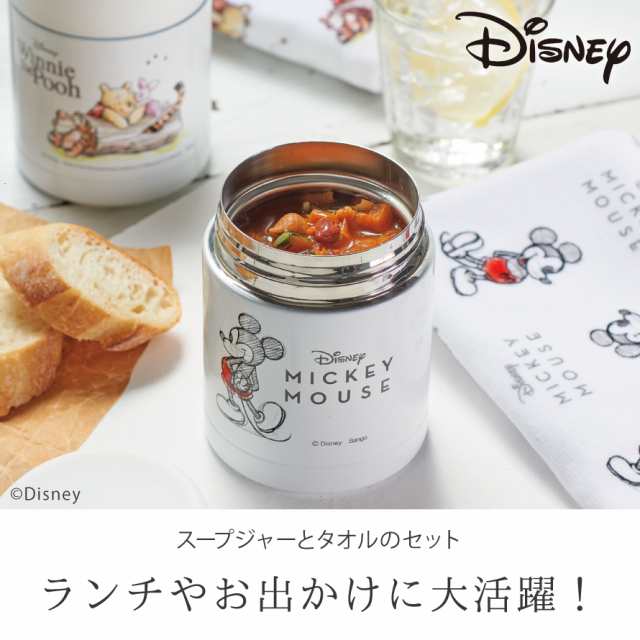 スープジャー 弁当箱 タオル セット ディズニー Disney ミッキー プーさん 真空断熱 保温 保冷 ステンレス 魔法瓶 マグボトル 広口  ステンレスボトル スープ 350ml おしゃれ かわいい ホワイト 白 シンプル レディース 女性 ディズニー スープジャー＆タオルの通販はau ...