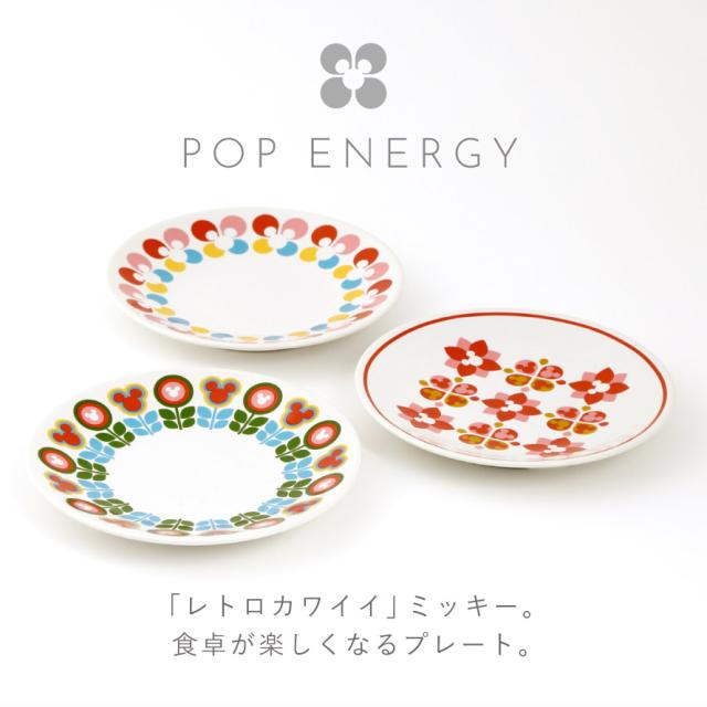 ミッキー&ミニー 70周年プレート ディズニー Disney 食器 皿 ソーサー