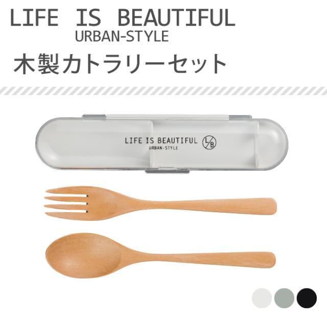 カトラリーセット スプーン フォーク セット スプーンフォーク