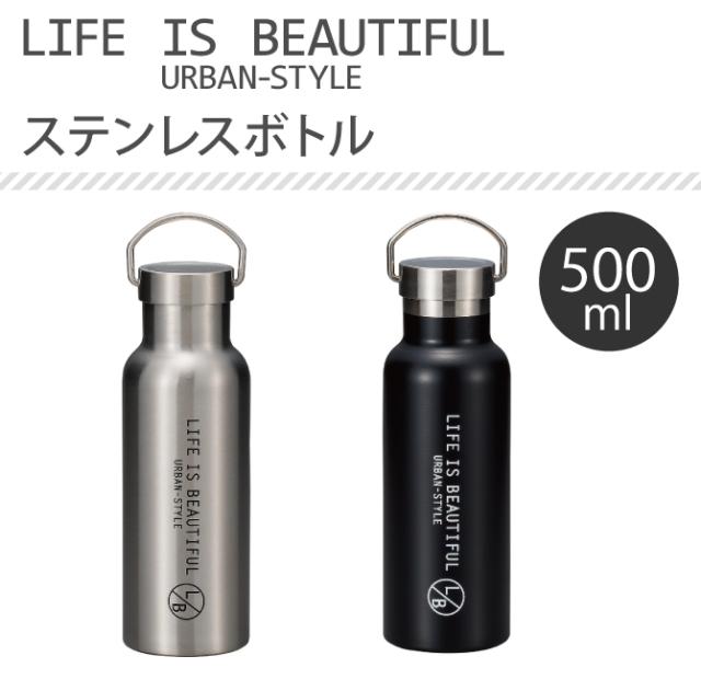 ステンレスボトル 水筒 ステンレスボトル マイボトル マグボトル ステンレス