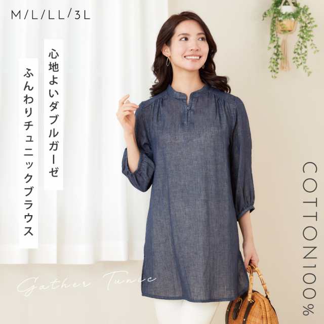 ⭐︎お値下げ⭐︎ブルートリック インディゴダブルガーゼ小花柄
