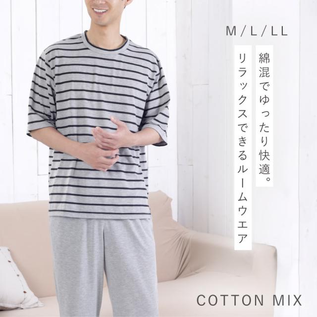 【ご確認用】七七様 パジャマ メンズ 半袖 ルームウェア 上下 夏用 涼しい 春夏 薄手 五分