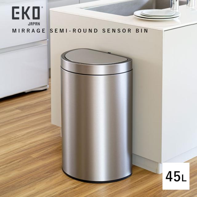 EKO ゴミ箱 45l ステンレス キッチン センサー 電動 自動開閉 横型 横