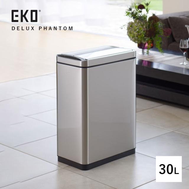 EKO ゴミ箱 30L つや消し ステンレス EKO ゴミ箱 30L つや消し ステンレス 楽天市場】EKO ゴミ箱 30L