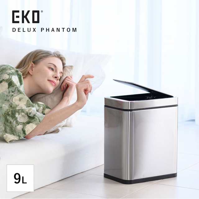 ゴミ箱 自動 EKO 45L センサー付きゴミ箱EKO ごみ箱 ステンレス