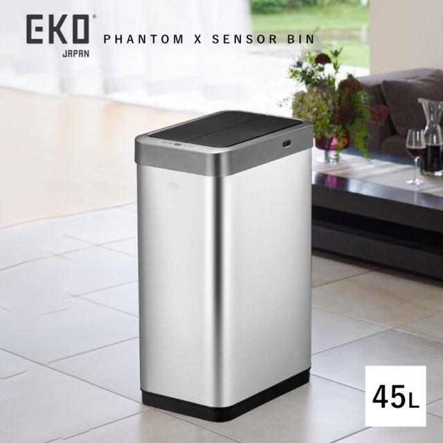 EKO ゴミ箱 ごみ箱 eko 45L 蓋 両開き キッチン カウンター下 自動開閉 電動 センサー ステンレス 電池式 スリム EKO ファントムX45L メーカー直送_1