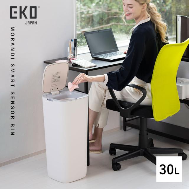 EKO ゴミ箱 ごみ箱 eko 30L 自動開閉 電動 センサー プラスチック 電池式 スリム キッチン リビング モランディ プラスチックセンサーゴミ箱 30L メーカー直送_1