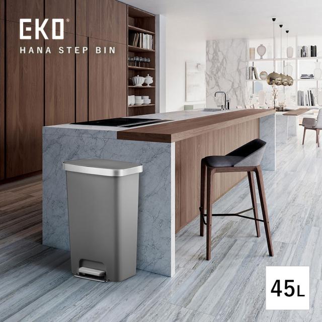 EKO ゴミ箱 45L ペダル キャスター ステンレス キッチン ごみ箱 大容量 ふた付き ステップビン おしゃれ スリム 静音 ハナステップビン 45L メーカー直送 agesugi_snkの通販は