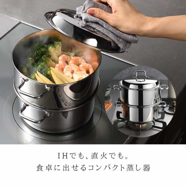 シルバーアロー 蒸し器 2段 せいろ ステンレス シルバー 飲食店