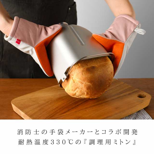 鍋つかみ 耐熱 ミトン キッチンミトン オーブンミトン なべつかみ 便利 料理 キッチン グッズ グッとつかめる耐熱ミトンの通販はau Pay マーケット ココチのくらし雑貨店