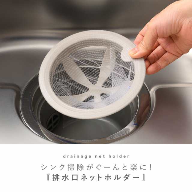 排水口 ゴミ受け シンク キッチン 排水口蓋 排水口ふた 排水口フタ 排水口カバー 水垢防止 水あか ヌメリ ぬめり 浅型 深型 掃除 排水口の通販はau Pay マーケット 総合雑貨の専門店 雑貨屋