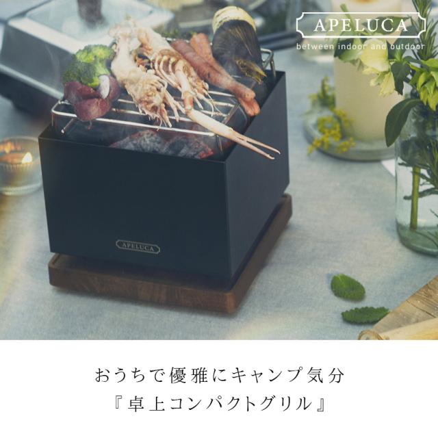 リフトアップBBQ BOX| スノーピーク(Snow Peak) MOFU MOFU様Snow