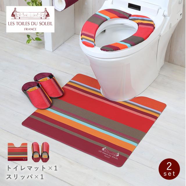 2点セット 2点セット トイレマット セット おしゃれ 北欧 北欧柄 レトワール 拭ける かわいい トイレスリッパ トイレ マット シンプの通販はau Pay マーケット ココチのくらし雑貨店
