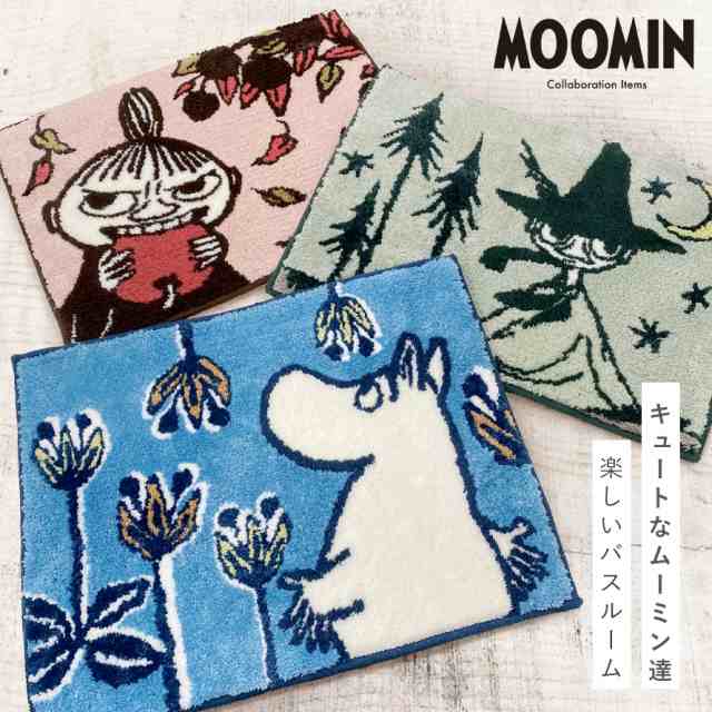 バスマット 45×60cm ムーミン MOOMIN ミイ スナフキン グッズ 北欧 お風呂マット バスルーム おしゃれ ふわふわ 滑り止め ムーミン  バスの通販はau PAY マーケット - ココチのくらし雑貨店 | au PAY マーケット－通販サイト