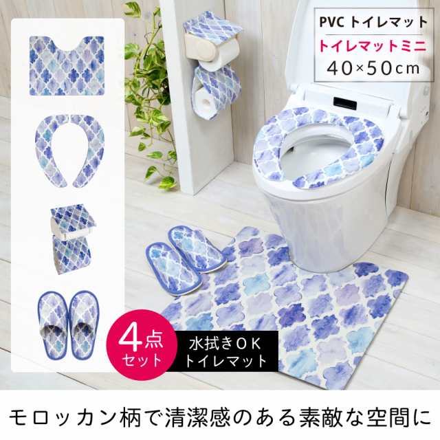 トイレマット セット ふわふわ おしゃれ 2点 フタカバー メリージェラート シェル 貝 マーメイド 西海岸 トイレタリー かわいい フェミニン ピンク ミント グレー クリーム 洗浄暖房 U型 O型 吸着シート トイレカバー 福袋