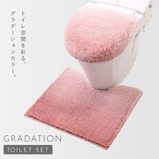 トイレマット ふわふわ トイレ フタカバー セット 洗える ピンク