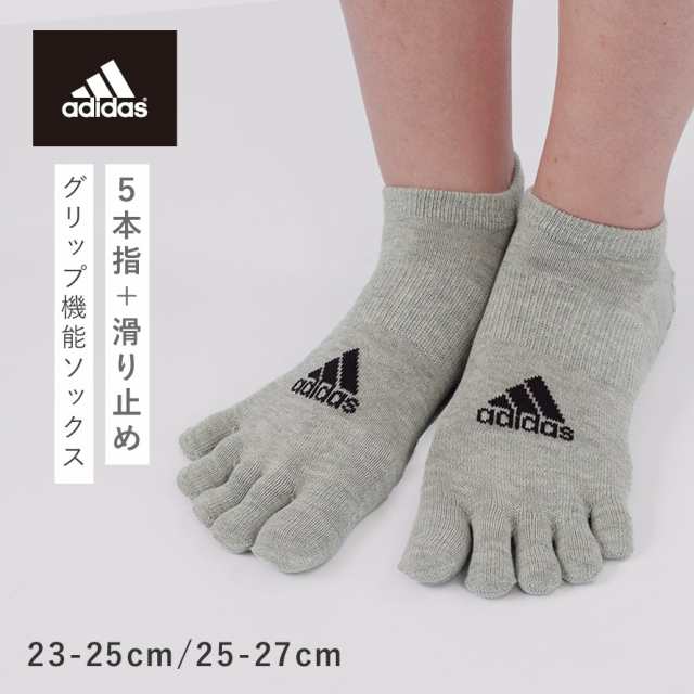 五本指ソックス レディース メンズ 2色組 23-25cm 25-27cm adidas