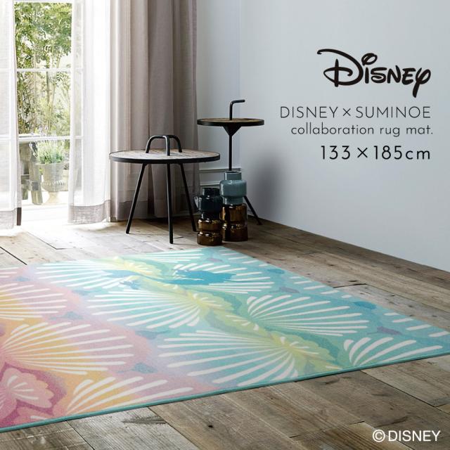 ディズニー ラグ 133×185cm リトルマーメイド アリエル