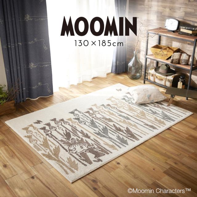 ムーミン ラグ 130×185cm 北欧 リトルミイ MOOMIN リビング カーペット